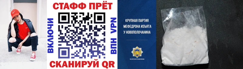Где найти наркотики Уяр Амфетамин  Мефедрон  Метамфетамин  МАРИХУАНА 