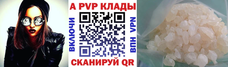 Alpha PVP крисы CK  Уяр 