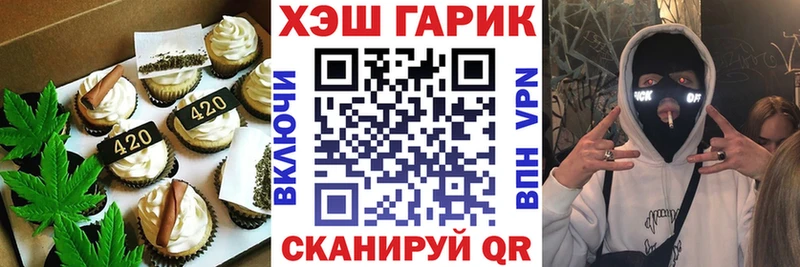 Canna-Cookies марихуана  Уяр 
