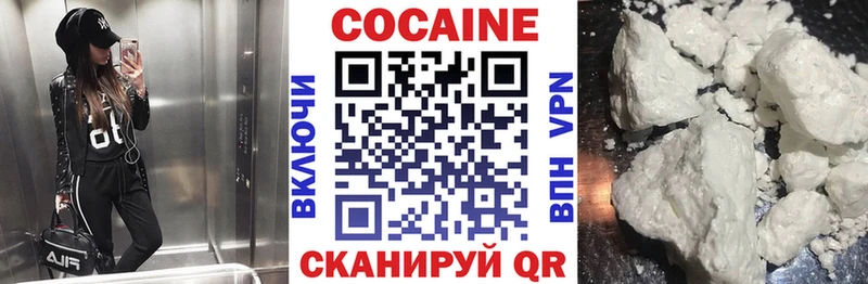 Cocaine 97%  Уяр 