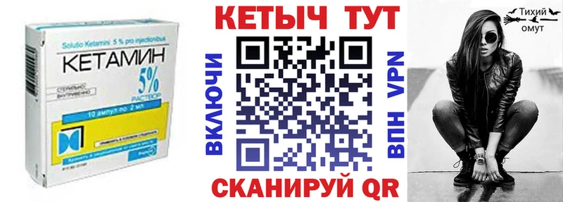 Кетамин ketamine  Уяр 