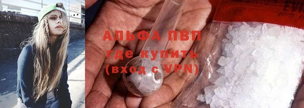 MDMA Premium VHQ Алексин