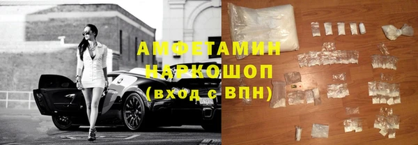 спайс Алзамай