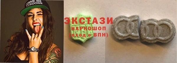 MDMA Premium VHQ Алексин