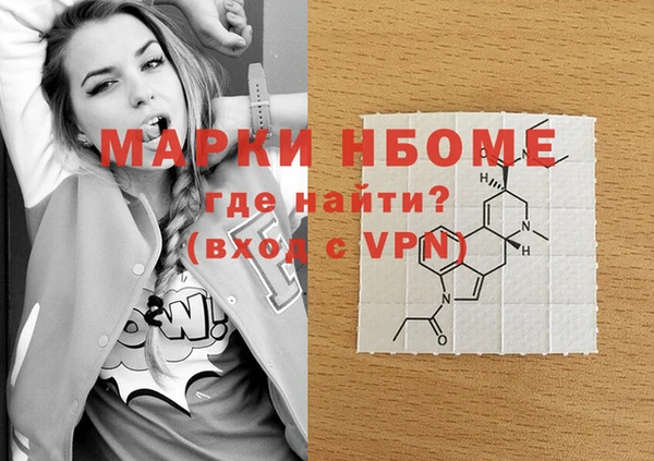 спайс Алзамай