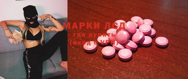 MDMA Premium VHQ Алексин