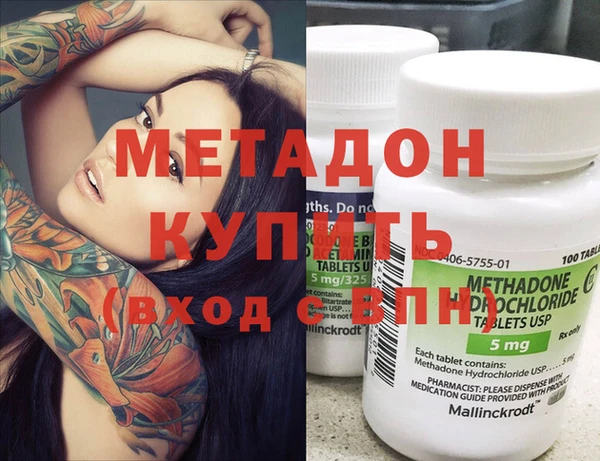 MDMA Premium VHQ Алексин
