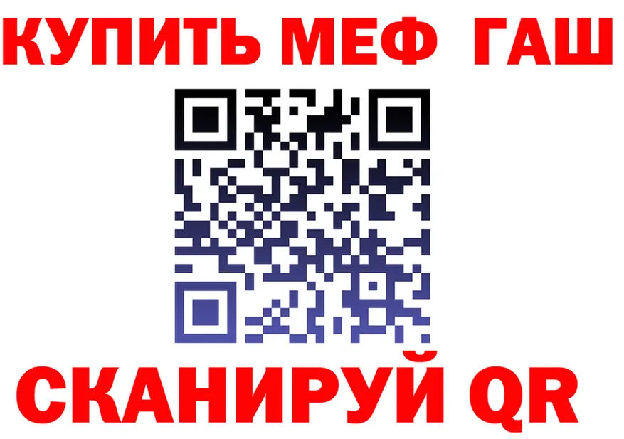 Alpha PVP VHQ зеркало shop hydra Уяр