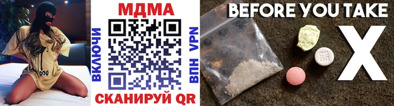 кракен ТОР  Уяр  МДМА crystal 