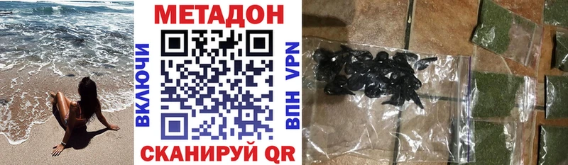 цена наркотик  Уяр  Метадон белоснежный 